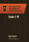 Exodus 1 - 18, Evangelical Exegetical Commentary - EEC