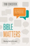 Bible Matters, Meeting God in His Word