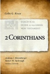 2 Corinthians, Exegetical Guide to the Greek New Testament - EGGNT