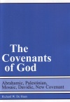 The Covenants of God ... Abrahamic, Palestinian, Mosaic, Davidic, New Covenant - Study Guide (pack of 5) - VPK
