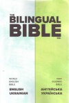 Bilingual Bible -  English Ukrainian