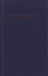 Serbian - New Testament