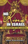 No King in Israel: History of Judges