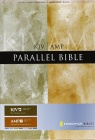 KJV/AMP - King James Version - Amplified Parallel Bible 