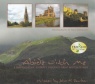 Abide With Me - Journey Through Great British Hymns with Free CD